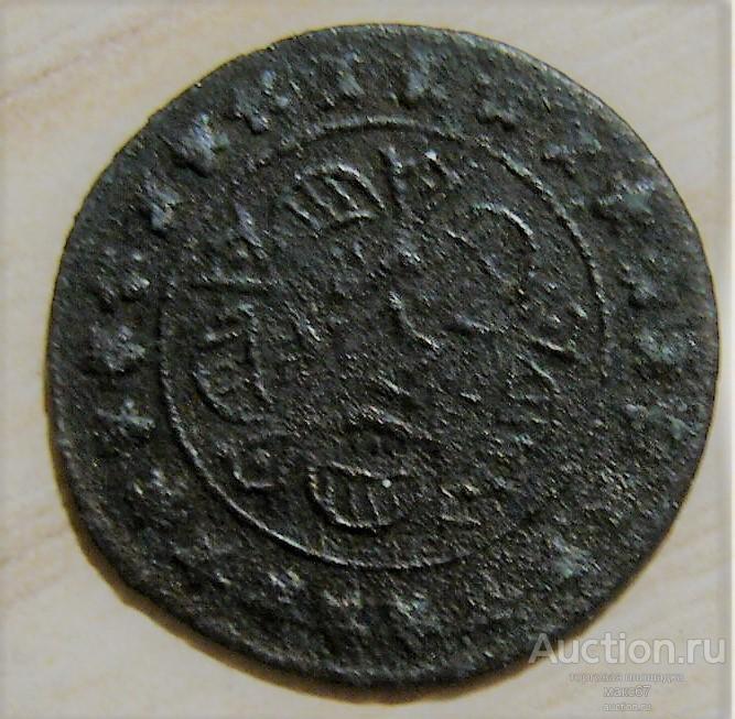 Жетон для монисто. Подражание арабской монете. Фабрика Кучкина. №1