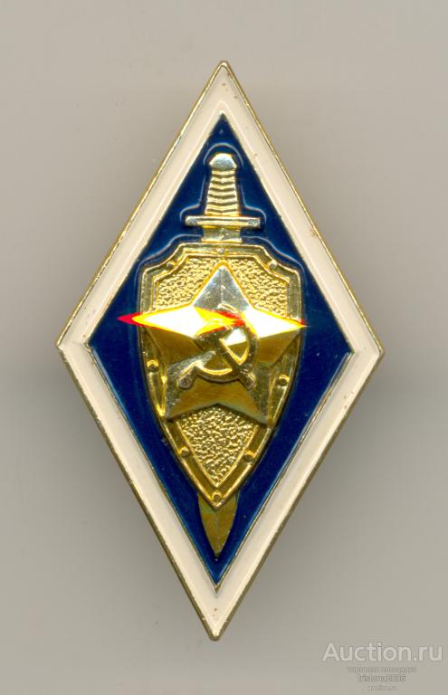 Ромб кгб проект