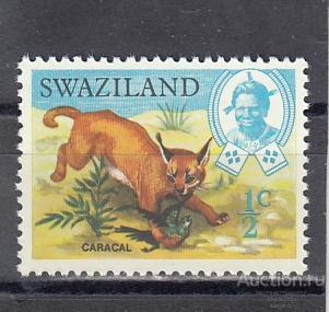 SWAZILAND  СВАЗИЛЕНД  Фауна Каракал № 160 1969   Сост**