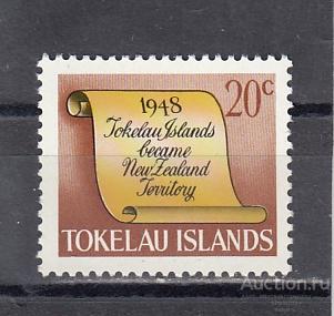 TOKELAU  ТОКЕЛАУ   Законы  № 12 1969   Сост**