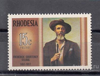 RHODESIA  РОДЕЗИЯ   Персоны Одиночка № 107  1971 Сост**
