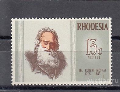 RHODESIA  РОДЕЗИЯ   Персоны Одиночка № 118  1972 Сост**