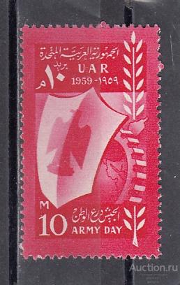 UAR  ЕГИПЕТ   День Армии  № 64  1959  Сост**