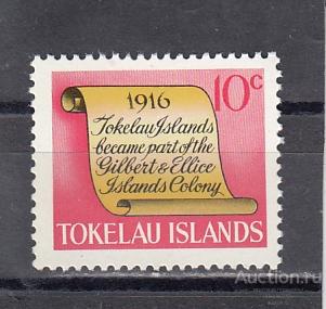 TOKELAU  ТОКЕЛАУ   Законы  № 10 1969   Сост**