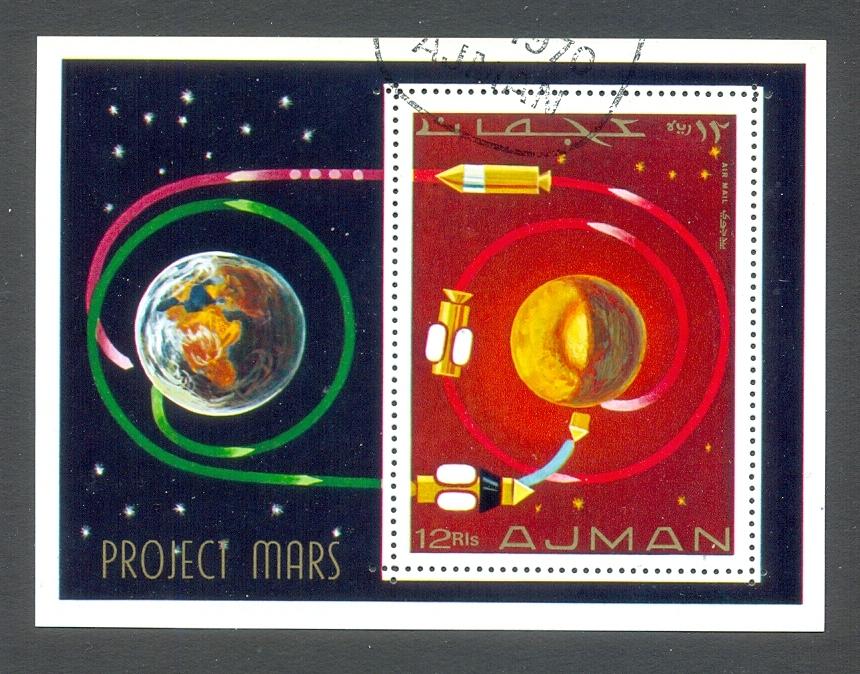 1971г. ОАЭ. Аджман. Проект "Марс". №232А (Michel)