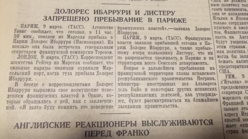Газеты правды 30. Газета правда СССР 1939. Газета Калининградская правда. Газета Всесоюзная Коммунистическая правды.