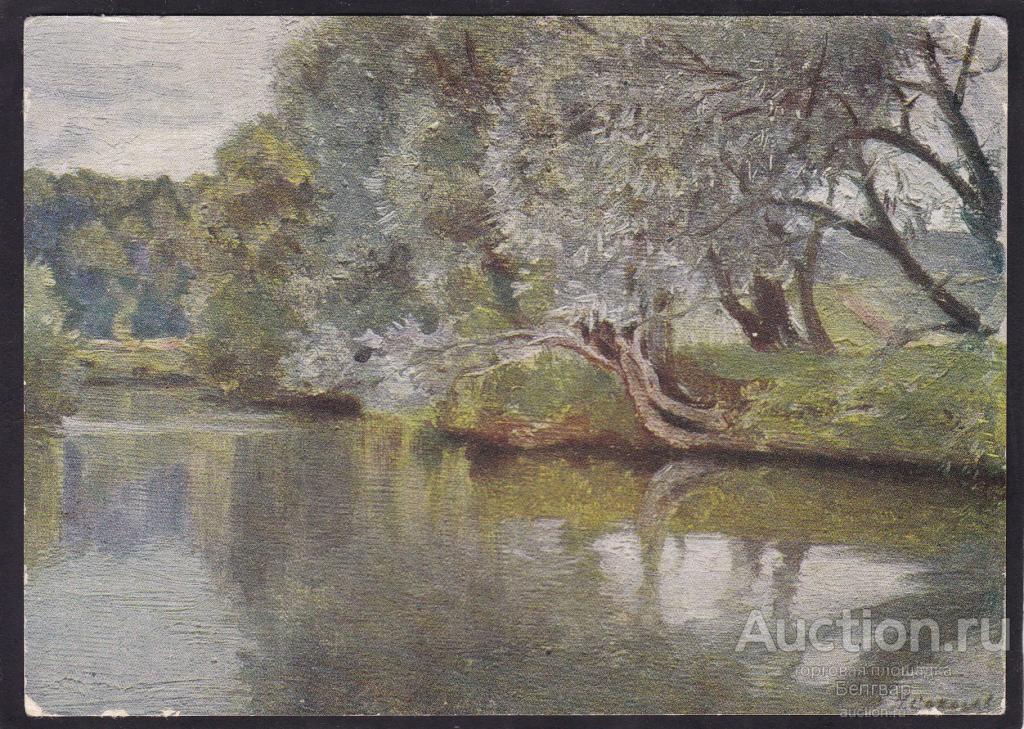 Соколов. Тихая река.