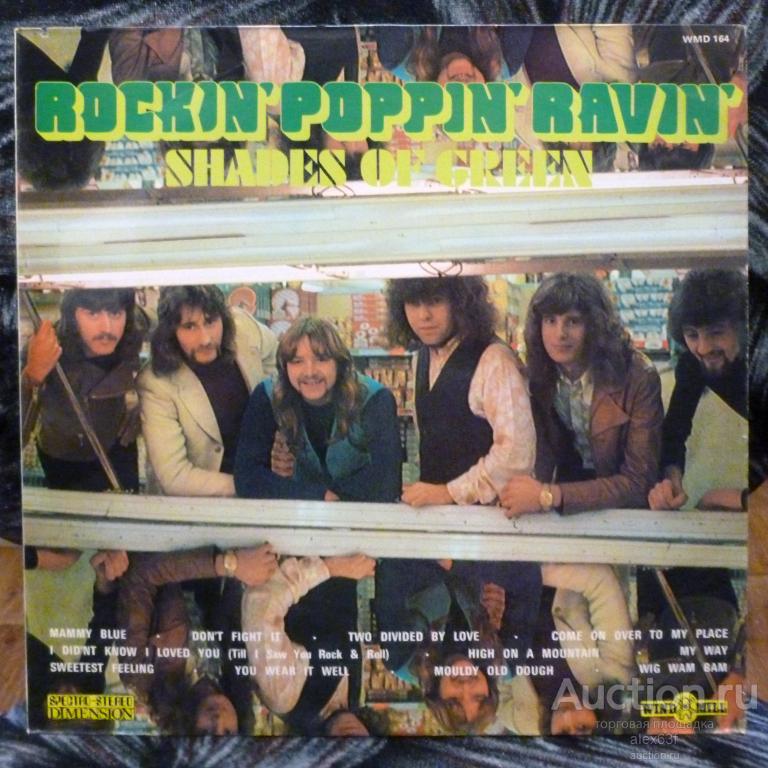 Shades Of Green 1973 Rockin' Poppin' Ravin' (England)
