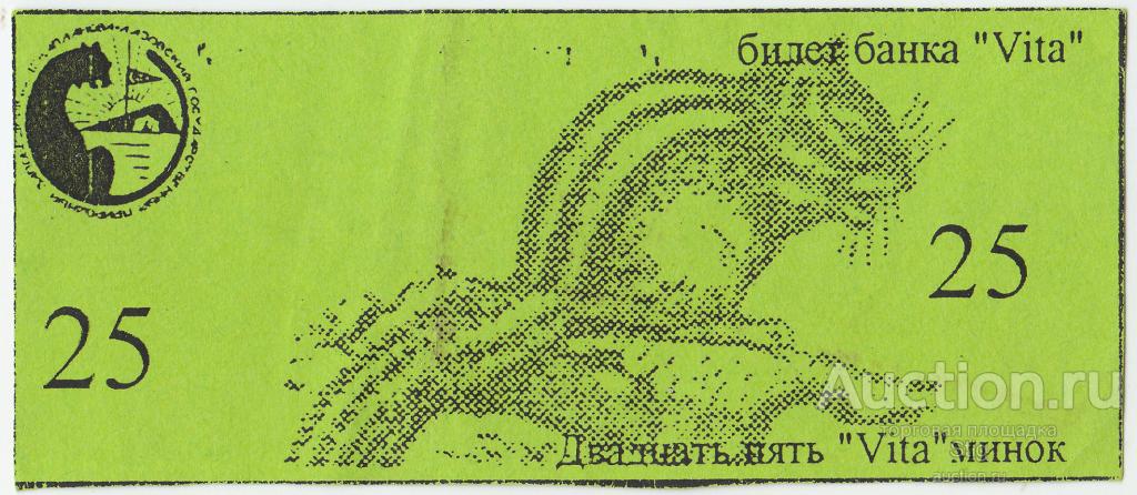 Приморский край, ДОЛ "Путешествие по морю Увлечений", 25 витаминок 2018 г.