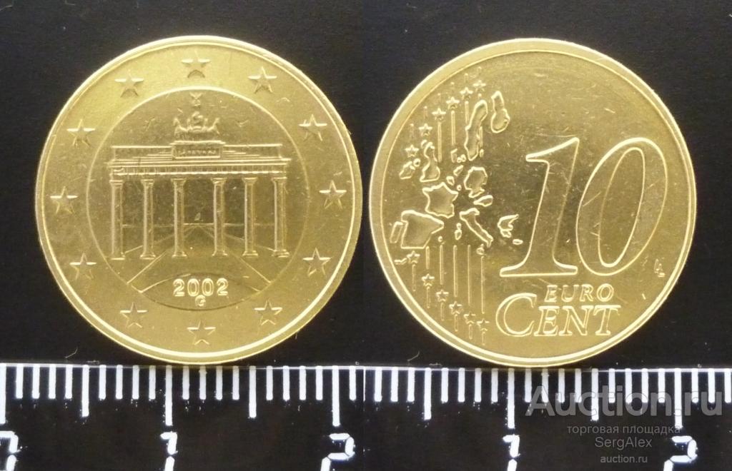 Германия 3 Купить Минск