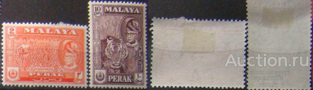 Малайя (Перак) 1957 нс  MH