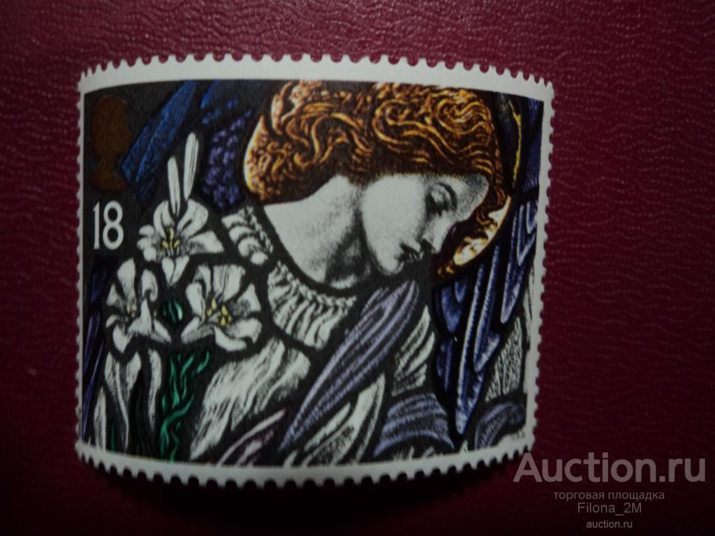 Марки.Великобритания.1992 г.Живопись.Рождество.М#1421 **.