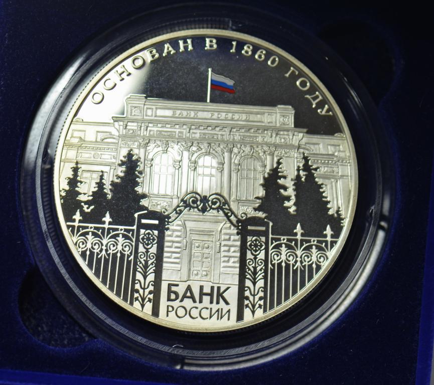 25 Рублей Купить В Банке