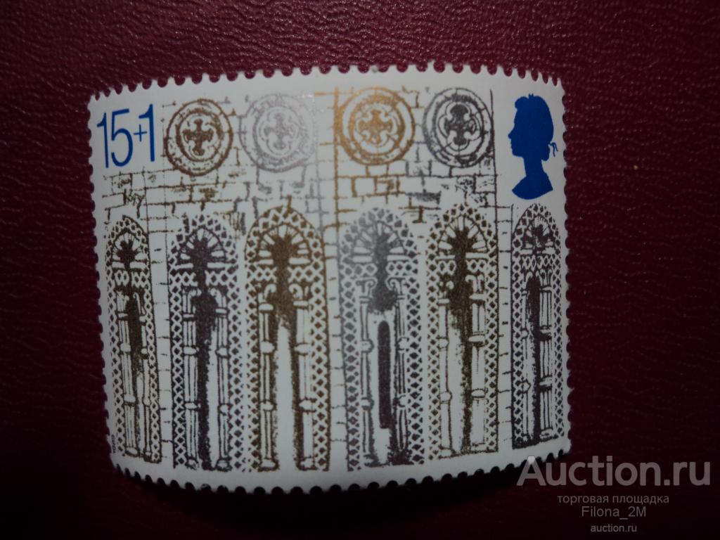 Марки.Великобритания.1989 г.Живопись.Рождество.М#1236 **.