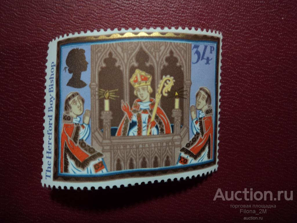 Марки.Великобритания.1986 г.Живопись.Рождество.М#1095 **.