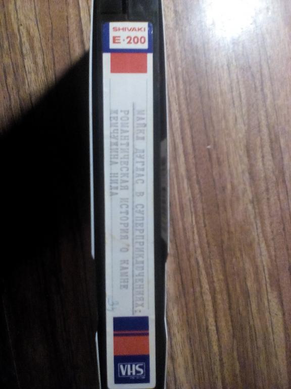 Романтическая история о камне жемчужина нила