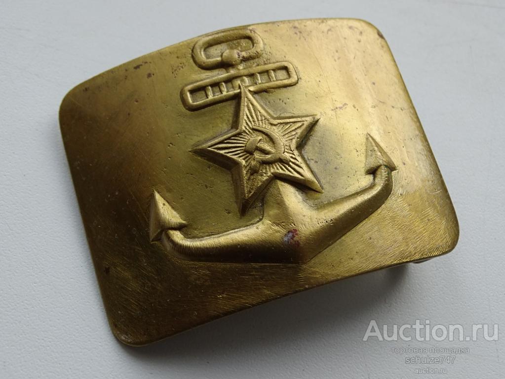 Пряжка Герб Ссср Купить