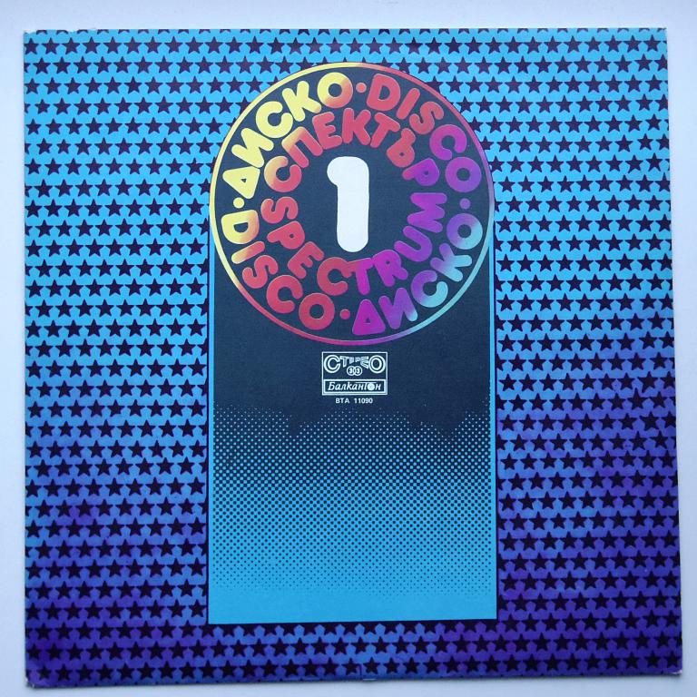 Disco Spectrum 1 (N/Mint) Одна на AUCTION.RU