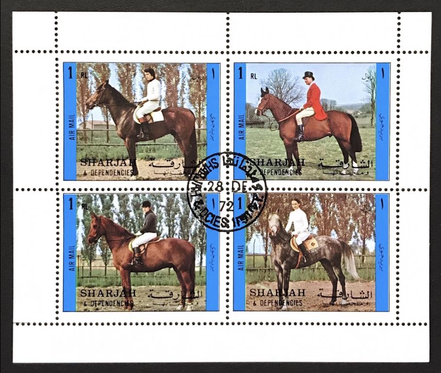 1972г. ОАЭ. Шарджа. Верховая езда. № 1296-1299 (Michel)