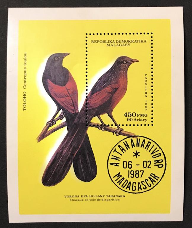 1987г. Мадагаскар. Вымирающие виды. №37 (Michel)