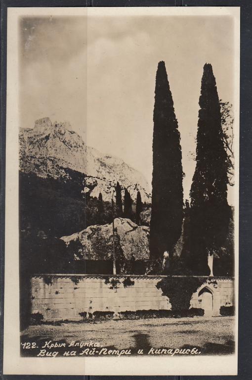 КРЫМ   Алупка Вид на  Ай-Петри  1938 год
