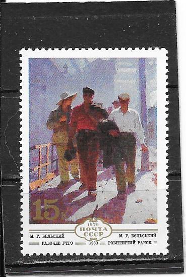 +  СССР 1979 Искусство Украины  Бельский **