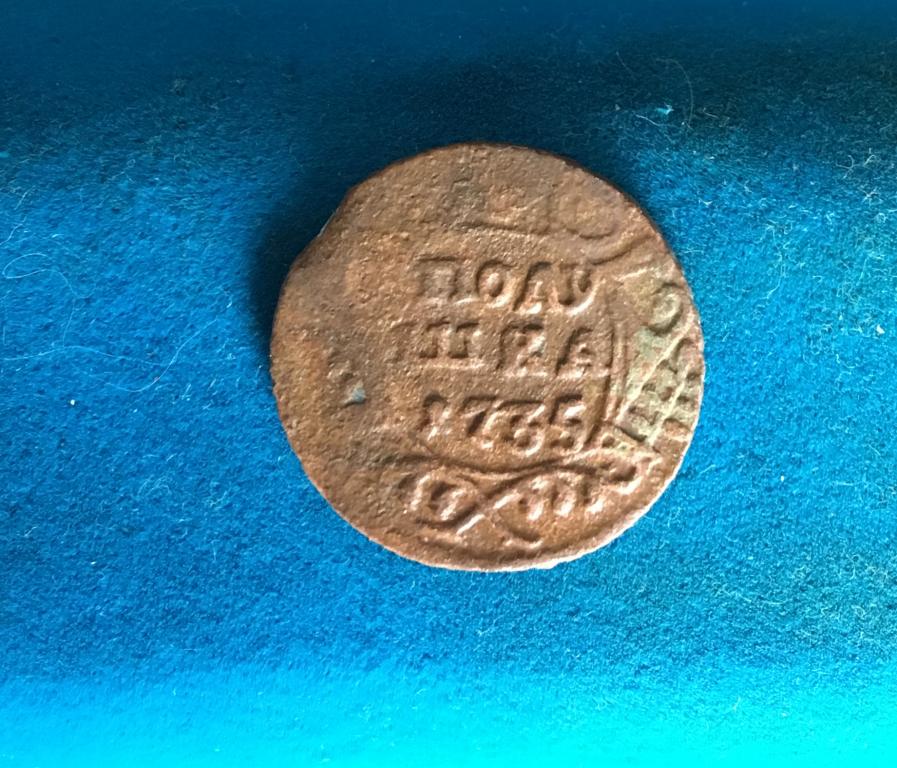 Полушка 1735 года. Полушка 1735