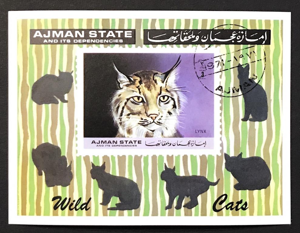 1971г. ОАЭ. Аджман. Большие кошки. №360 (Michel)