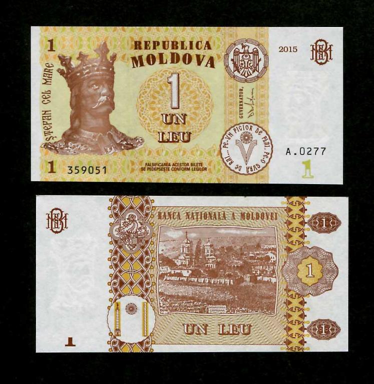 Сколько рублей в молдавском лее. Банкнота Молдавии 1 лей 2015 г. 1 Молдавский лей. Сколько стоит 1 лей. Сколько стоит 1 молдавский лей в рублях.
