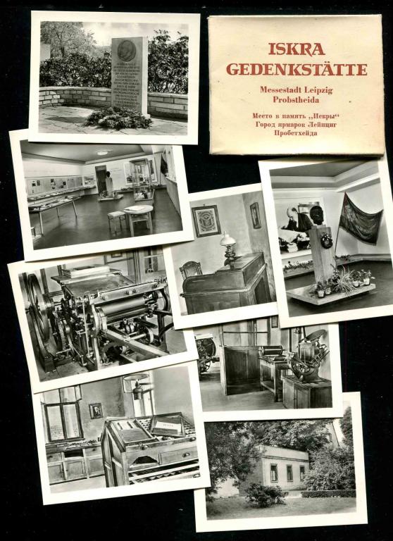 1 миникомплект Германия Лейпциг газета Искра Ленин 8 фото