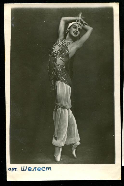 630 кино театр актриса артистка киноактриса Шелест Тамбов 1955