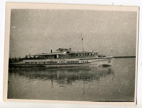 Речной флот речфлот река катер трамвайчик ОМ 9 х 12 см