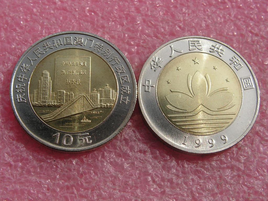 Китай 10 юаней 1999 Макао мост unc