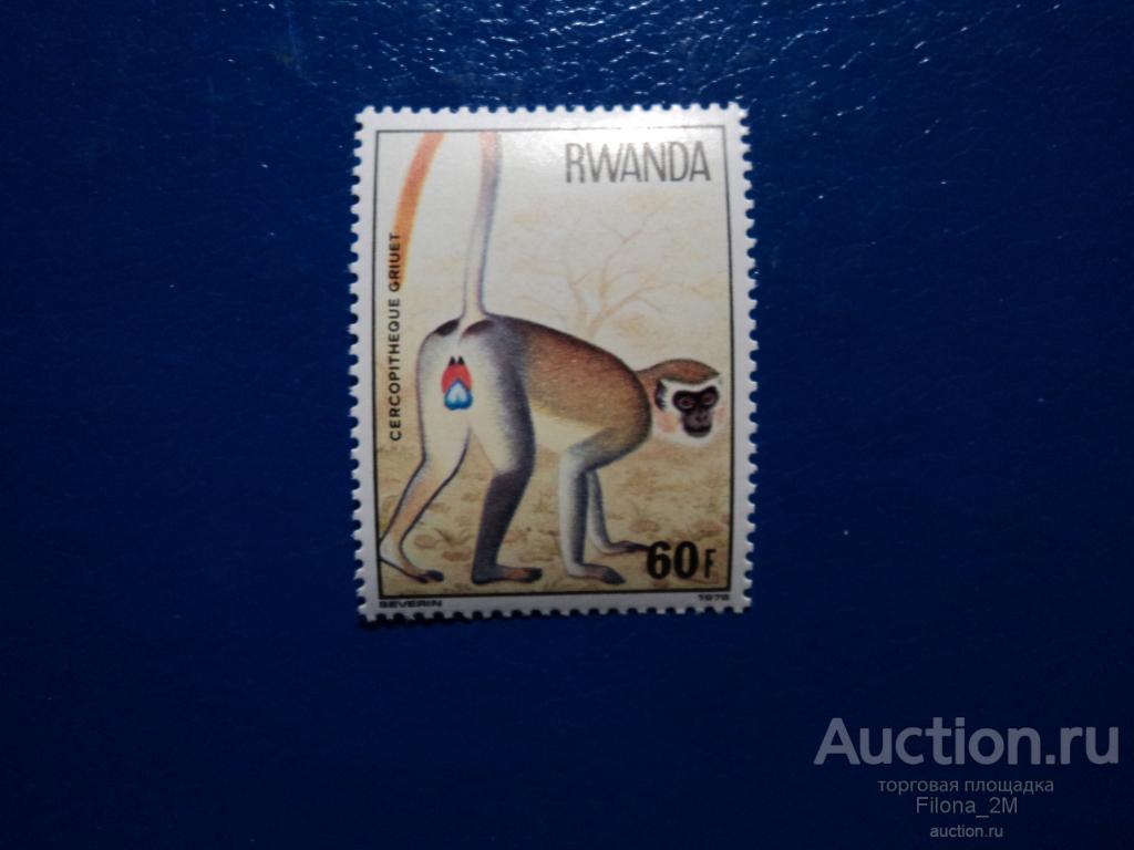 Марки.Руанда.1978 г.Фауна.Обезьяны.Мi # 928 **.