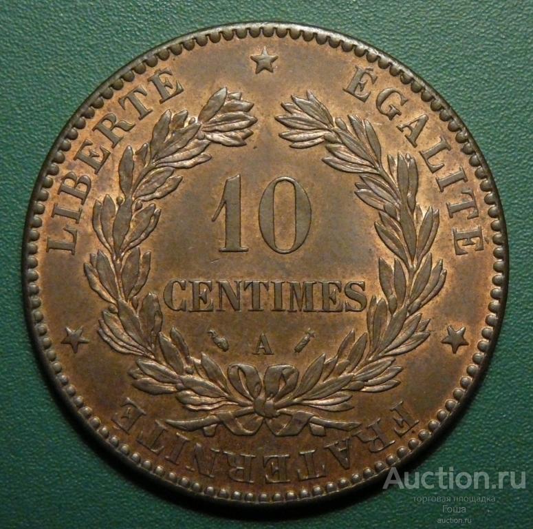 10 сантимов 1895 года, А, Франция, отличные, штемпельный блеск. 10 сантим