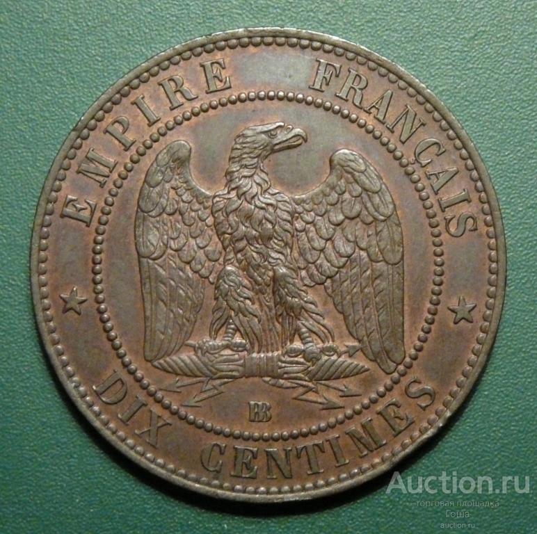 10 сантимов 1861 года, ВВ, Франция, отличные, штемпельный блеск. 10 сантим