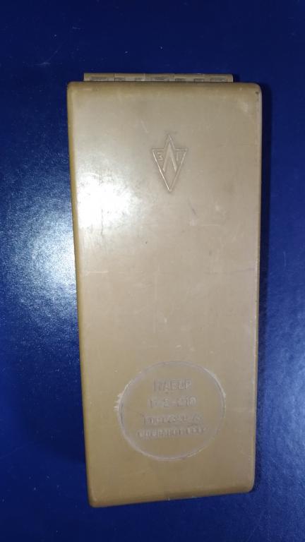 Набор гирь  Г-2-210. СССР