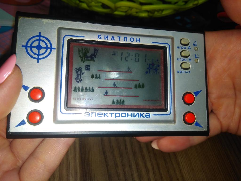 Электроника Игра Купить В Интернет Магазине