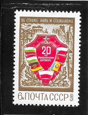 +  СССР 1975 20 лет Варшавскому договору **