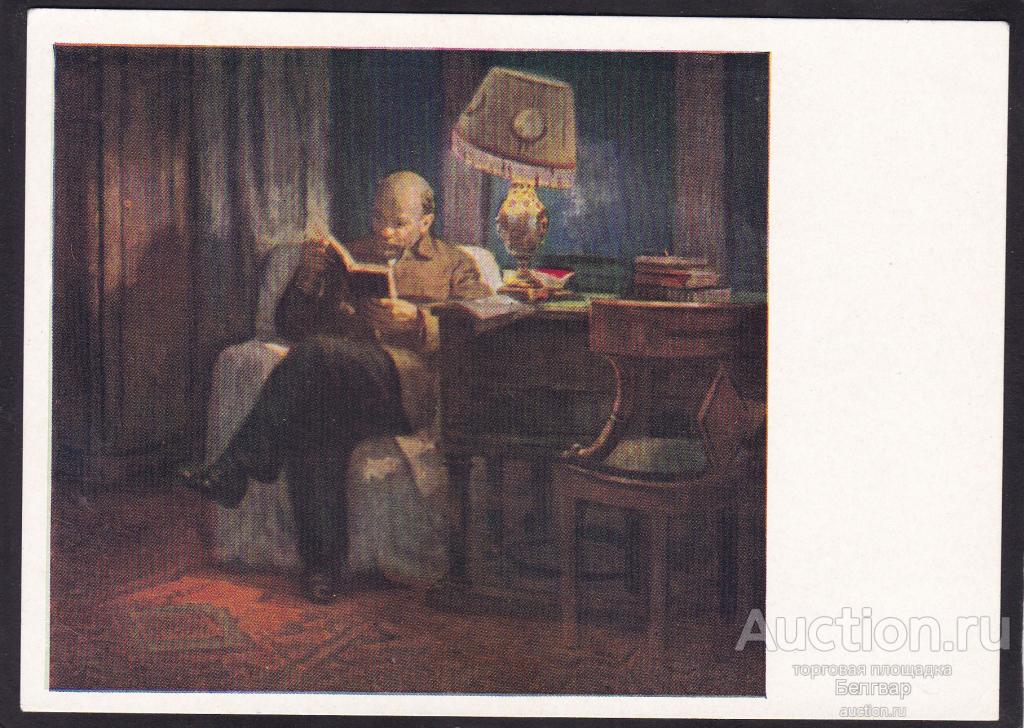 Костюченко. Ленин в Горках.