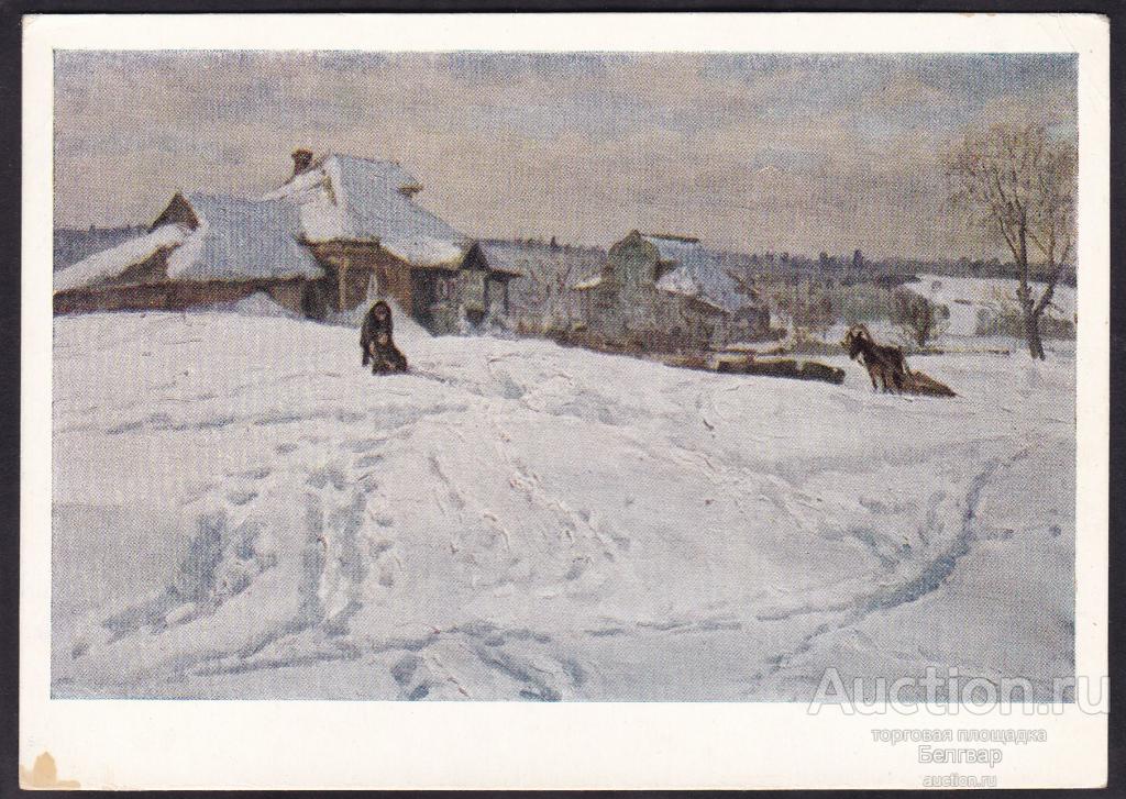 Живопись , художник рылов ,река, камыши. Худ п. Худ п. Художник п. Худ п.