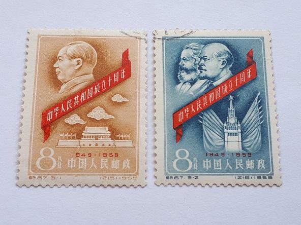 Почтовые марки Китая, 1959. № 466-468 по Михелю. 2 из 3-х, гашёные.