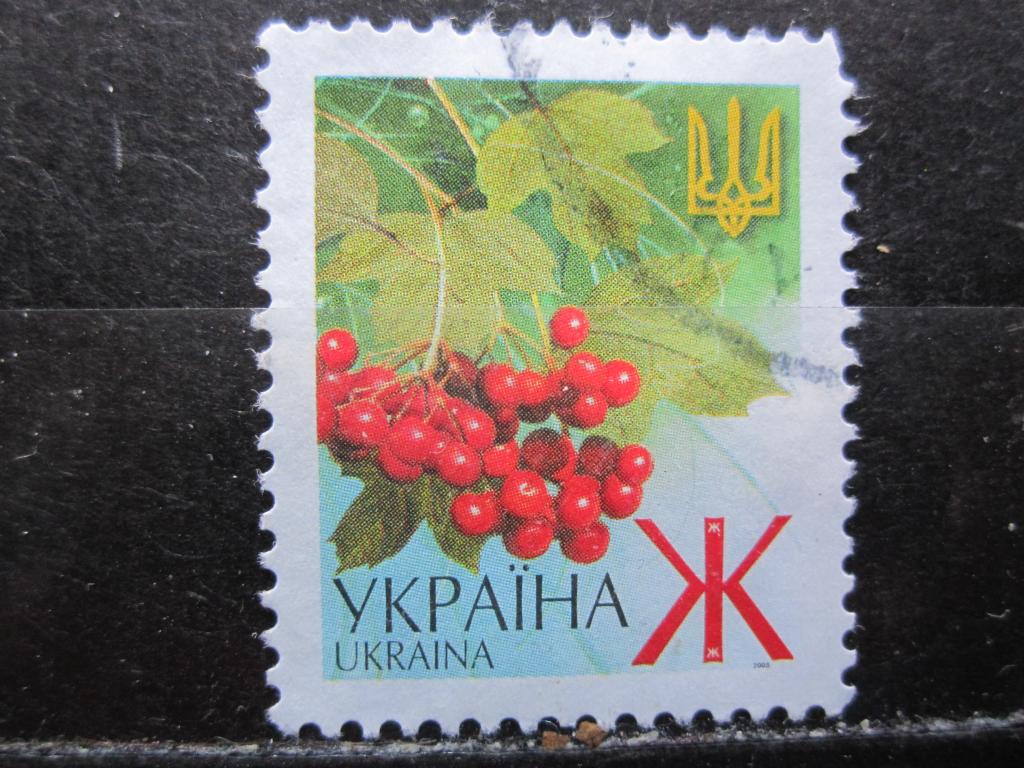 Украина серия "Деревья", Калина