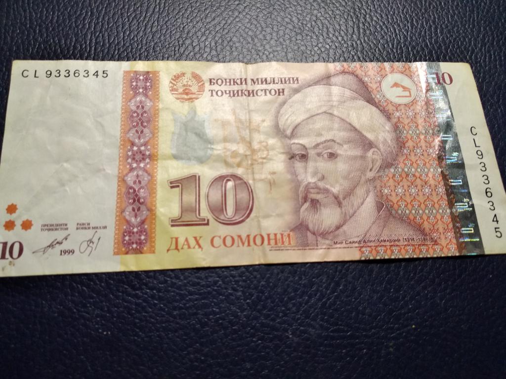 Таджикский рубль к российскому рублю. Сомони. 1000 По Сомони. Дах Сомони. Таджикские деньги Сомони.