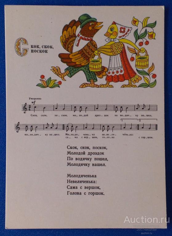 Песни для песелей. 333 лучшие детские песни. Песенки для 2 класса. Тексты песен. Музыкальный текст.