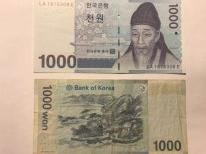 Южная Корея, 1000 вон, 2007 год