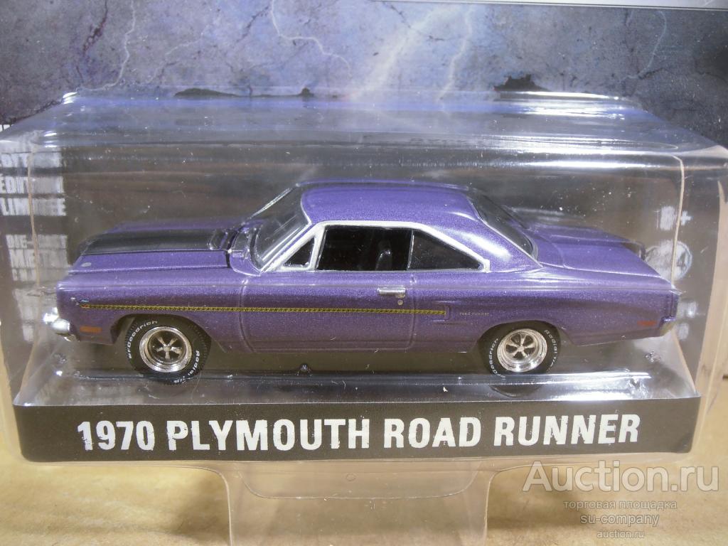 PLYMOUTH Road Runner 1970 телешоу «Машины с того света» 1:64 металл  ПлимутСША USA GreenLight 44800D — покупайте на Auction.ru по выгодной цене.  Лот из Санкт-Петербург, Санкт-Петербург. Продавец su-company. Лот  115567282382940