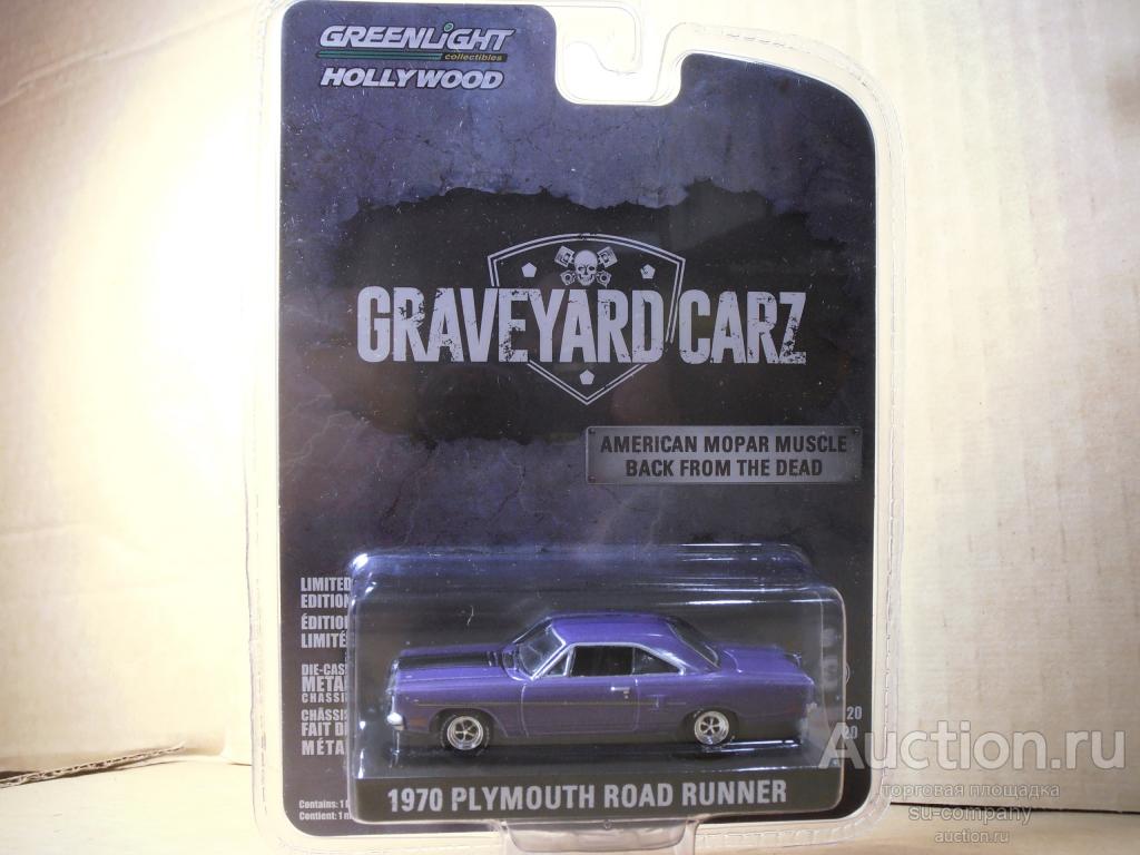 PLYMOUTH Road Runner 1970 телешоу «Машины с того света» 1:64 металл  ПлимутСША USA GreenLight 44800D — покупайте на Auction.ru по выгодной цене.  Лот из Санкт-Петербург, Санкт-Петербург. Продавец su-company. Лот  115567282382940