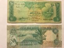 ОАЭ, Объединенные Арабские Эмираты, 10 дерхам, 2013 год