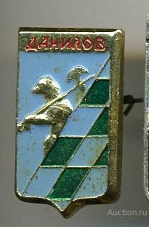 Значок Данилов (арт 3463-288)